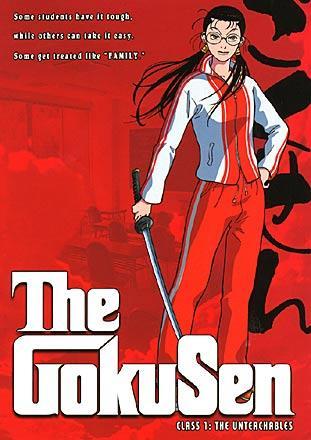  Gokusen​